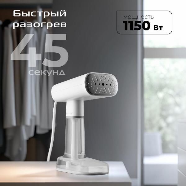 handheld-steamer-red-solution-hs750-5