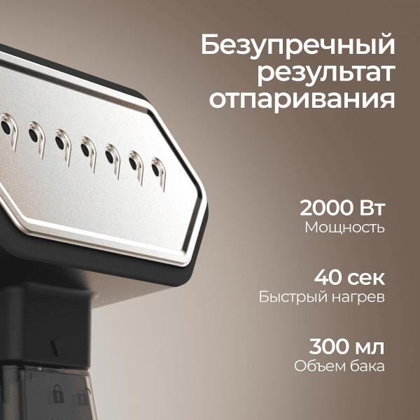 handheld-steamer-steamone-victor-xl-sn300sb-a