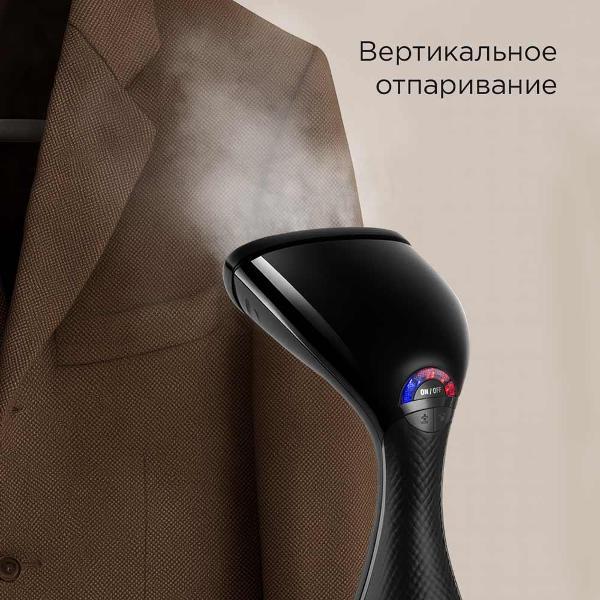 handheld-steamer-redmond-sh1635-4