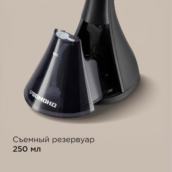 handheld-steamer-redmond-sh1635-5