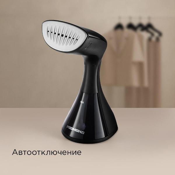 handheld-steamer-redmond-sh1635-8