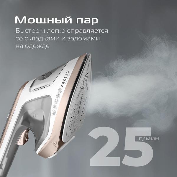 handheld-steamer-red-solution-hs730