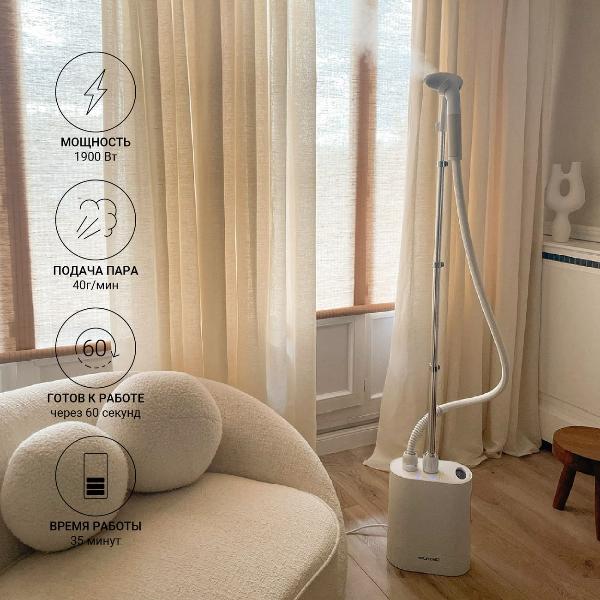 vertical-steamer-steamone-euh2020w-3