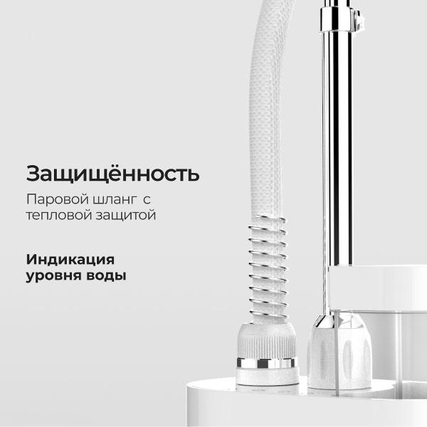 vertical-steamer-steamone-euh2020w-9