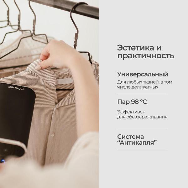 handheld-steamer-steamone-eufd80b-3