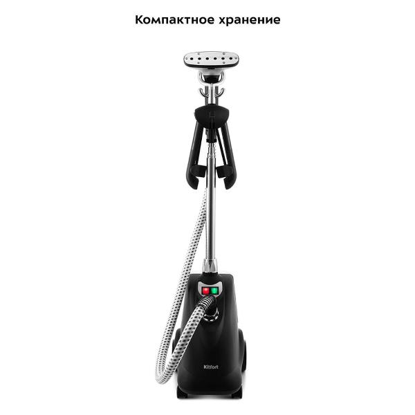 vertical-steamer-kitfort-kt-978-8