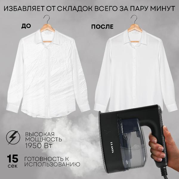 handheld-steamer-planta-pls-h03-3