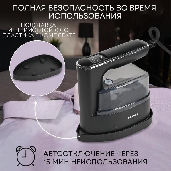handheld-steamer-planta-pls-h03-7