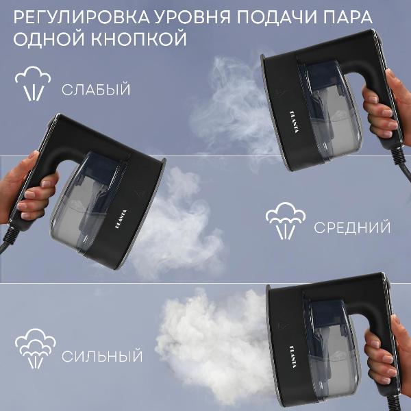 handheld-steamer-planta-pls-h03-8