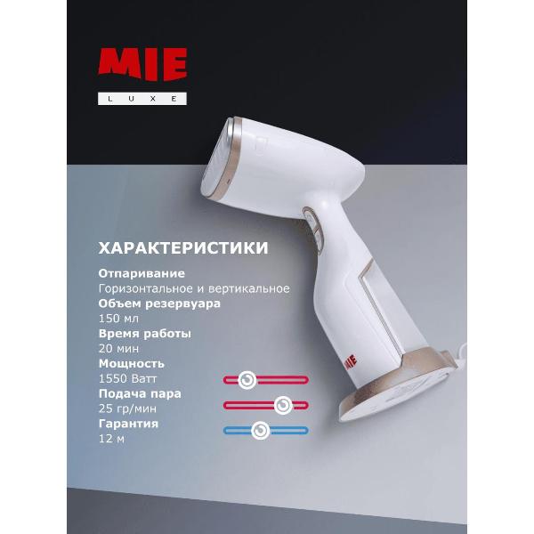 hand-steamer-mie-melodia-3