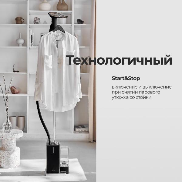 vertical-steamer-steamone-eues200b-7