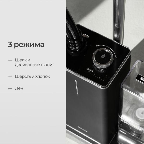 vertical-steamer-steamone-eues200b-8