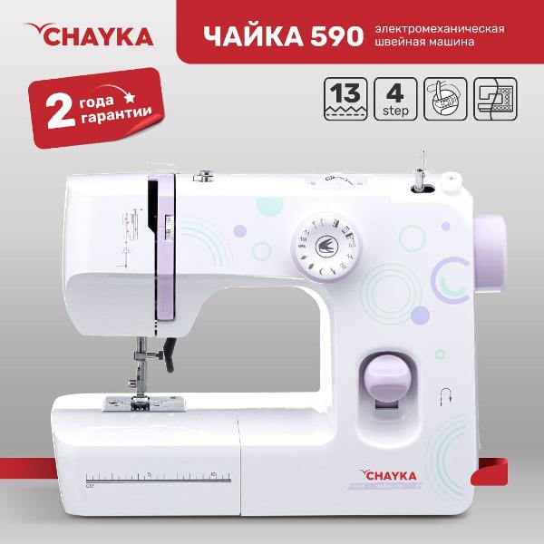 sewing-machine-chayka-590