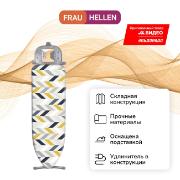 ironing-whiteboard-frau-hellen-sacramento