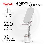 steam-ironing-setting-tefal-ixeo-vision-qt1811e0