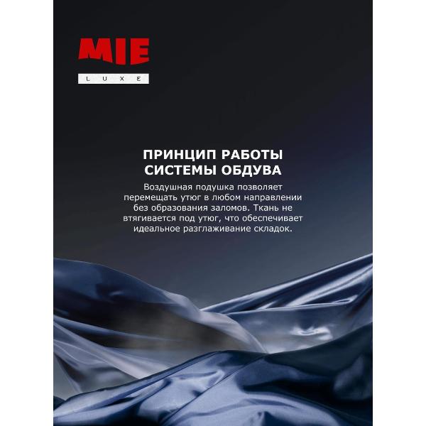 steam-ironing-setting-mie-sinfonia-10