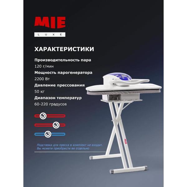 steam-ironing-setting-mie-romeo-2-white-3