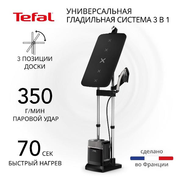 steam-ironing-setting-tefal-ixeo-power-qt2028f0-1