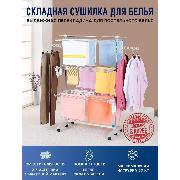 clothes-dryer-gochu-all-mom-3