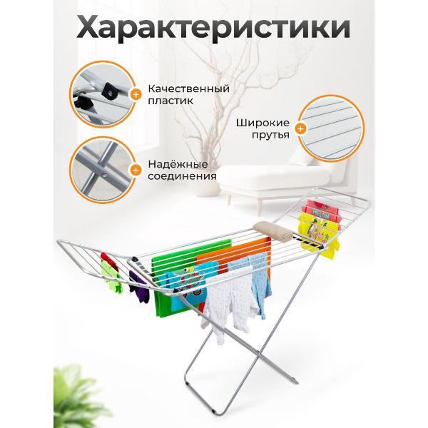 clothes-dryer-joy-home-alucom-jh