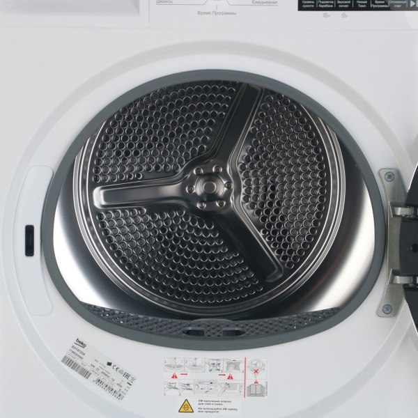 drying-machine-beko-b3t47238-5