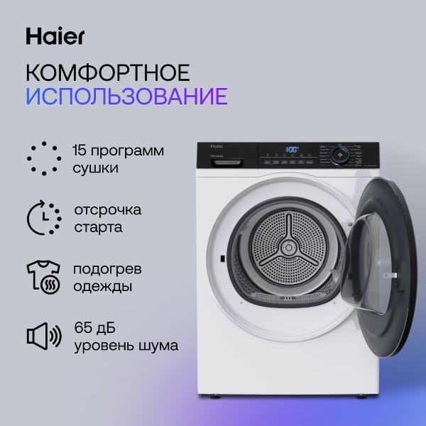 drying-machine-haier-hd90-a2929a-3