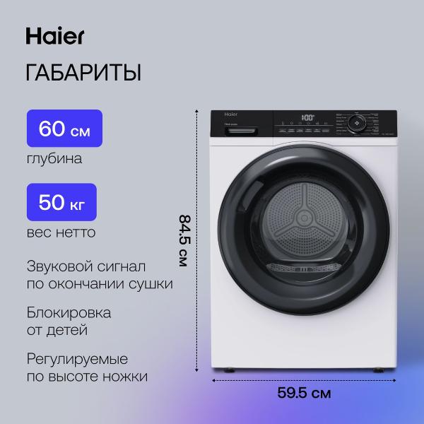 drying-machine-haier-hd90-a2929a-5