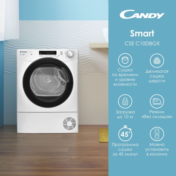 drying-machine-candy-smart-cse-c10dbgx-07-5