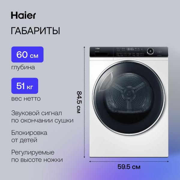 drying-machine-haier-hd90-a2979-5