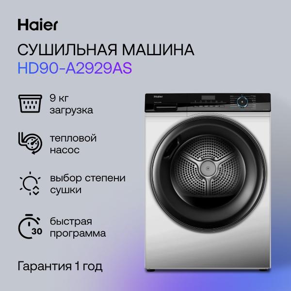drying-machine-haier-hd90-a2929as