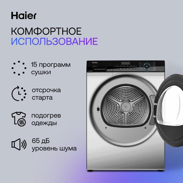 drying-machine-haier-hd90-a2929as-3