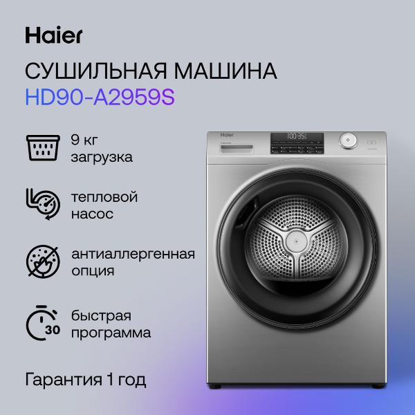 drying-machine-haier-silvery-hd90-a2959s