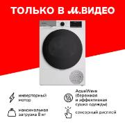 drying-machine-grundig-gt75824d