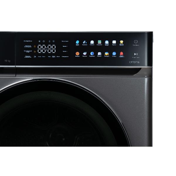 drying-machine-carrera-716-5