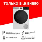 drying-machine-grundig-gt77824fw