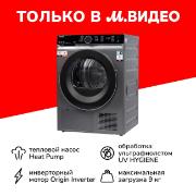 drying-machine-toshiba-td-bk100ghru-sk