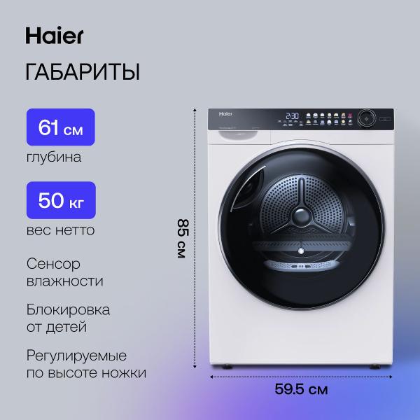 drying-machine-haier-hd100-a2378-5