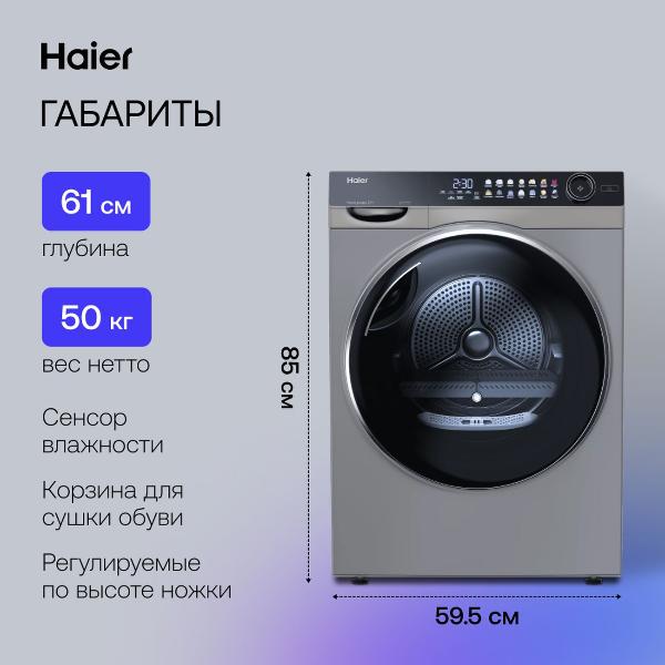 drying-machine-haier-hd100-a2378s-5