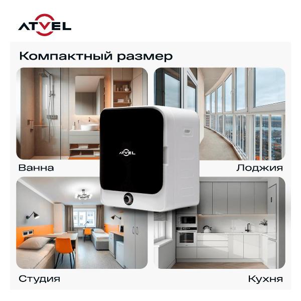 drying-machine-atvel-beatle-se-01-narrow