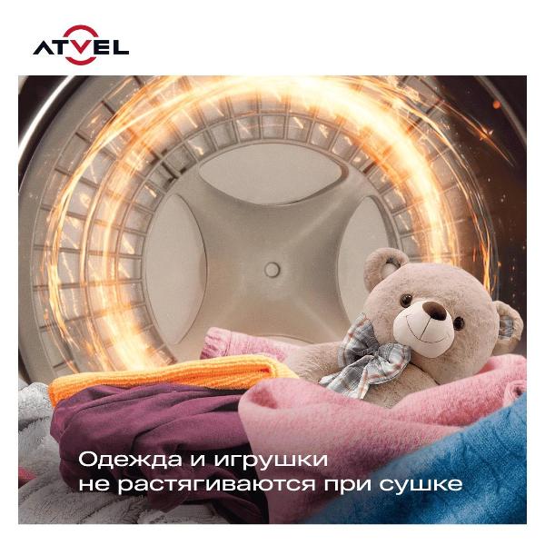 drying-machine-atvel-beatle-se-01-narrow-5