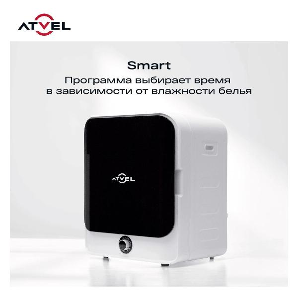 drying-machine-atvel-beatle-se-01-narrow-7