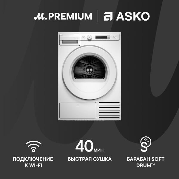 drying-machine-asko-t108hw