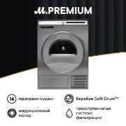 drying-machine-asko-t408hd.t.p