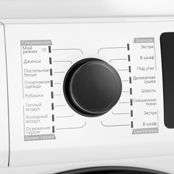 drying-machine-maunfeld-mfdm169wh-3