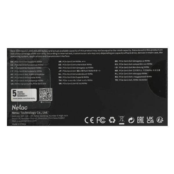 ssd-drive-netac-nt01nv2000-512-e4x-8