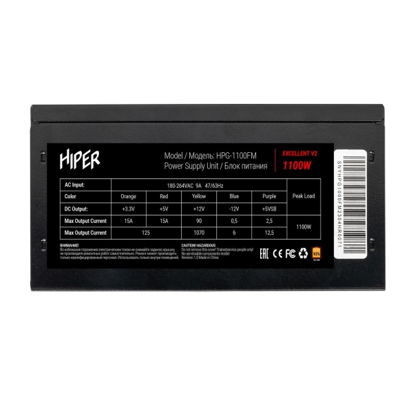 power-unit-hiper-hpg-1100fm-6