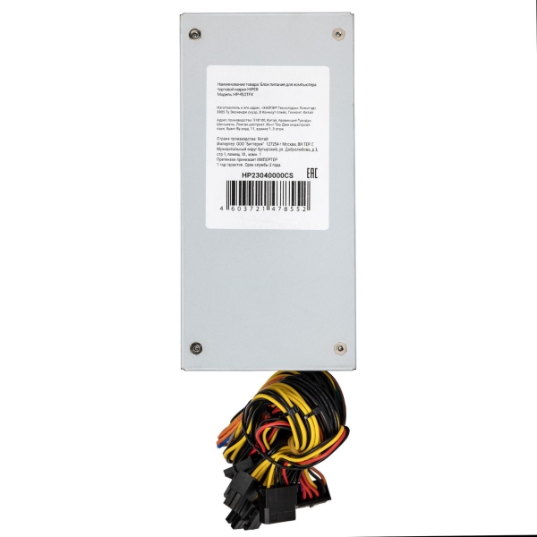 power-unit-hiper-450w-hp-450tfx-5