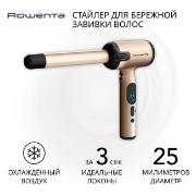 styler-rowenta-ultimate-experience-air-curl-pro-cf4311f0