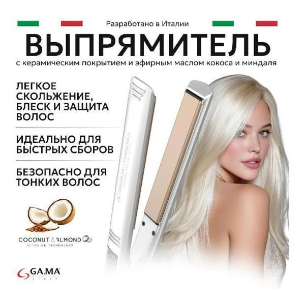 straightener-hair-ga-ma-elegance-led-gi0240