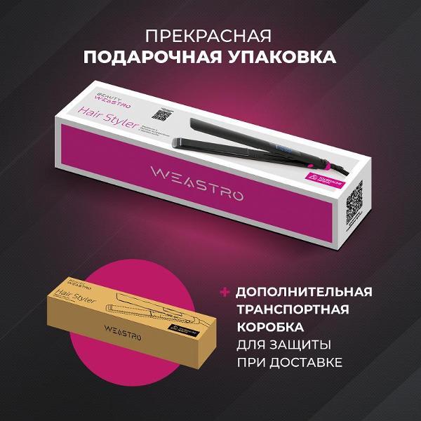 straightener-hair-weastro-hct-008-lcd-8